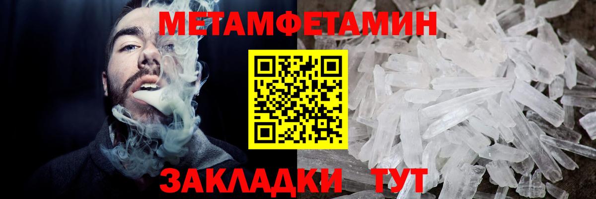 Амфетамин Premium  Вход с VPN  Амфетамин  Ленинск-Кузнецкий 