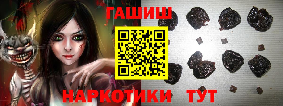 Ленинск-Кузнецкий  Гашиш хэш  ГАШ  Вход с VPN  ГАШИШ Ice-O-Lator 