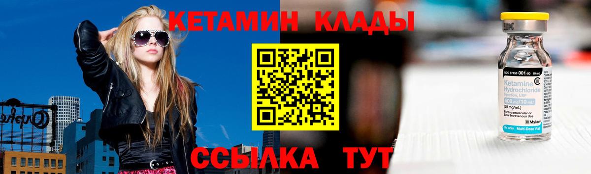 дарк нет как зайти  Вход с VPN  Ленинск-Кузнецкий  Кетамин ketamine 
