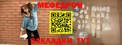 дмт Заволжье