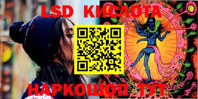 гашик Жуковский