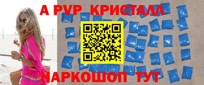 гашик Жуковский