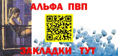 гашик Жуковский