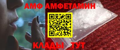 гашик Жуковский