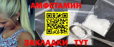 гашик Жуковский