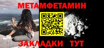 гашик Жуковский