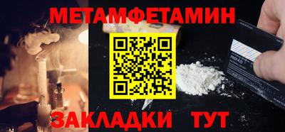 дмт Заволжье
