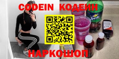 дмт Заволжье