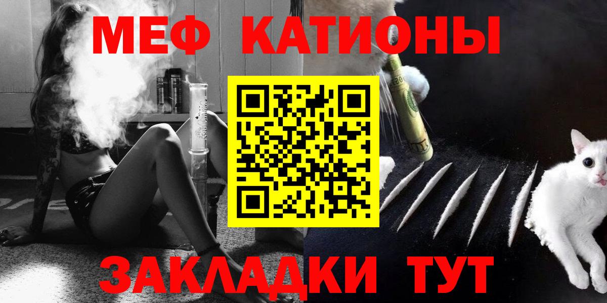 Кетамин Ленинск-Кузнецкий