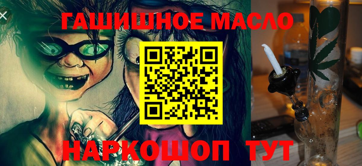 Дистиллят ТГК вейп Ленинск-Кузнецкий