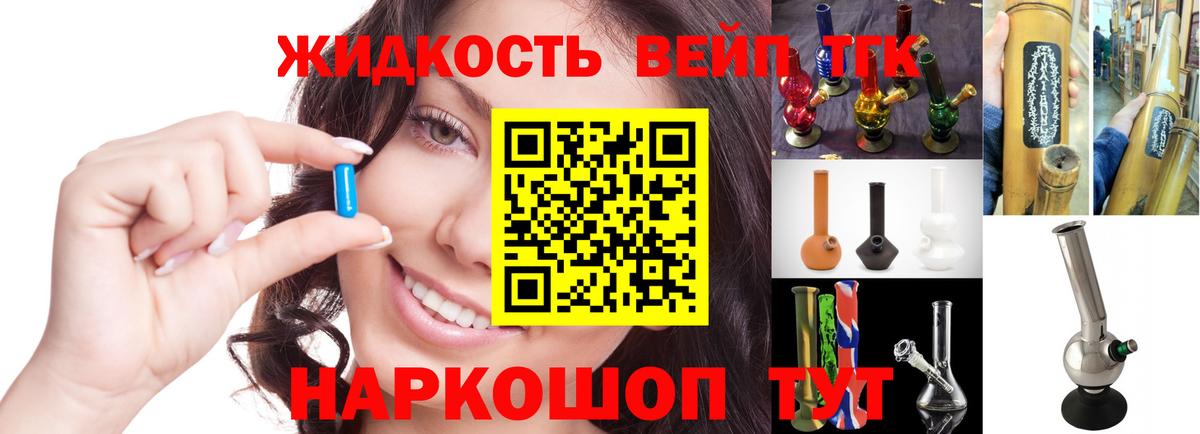 купить закладку  Вход с VPN  Ленинск-Кузнецкий  ТГК концентрат 