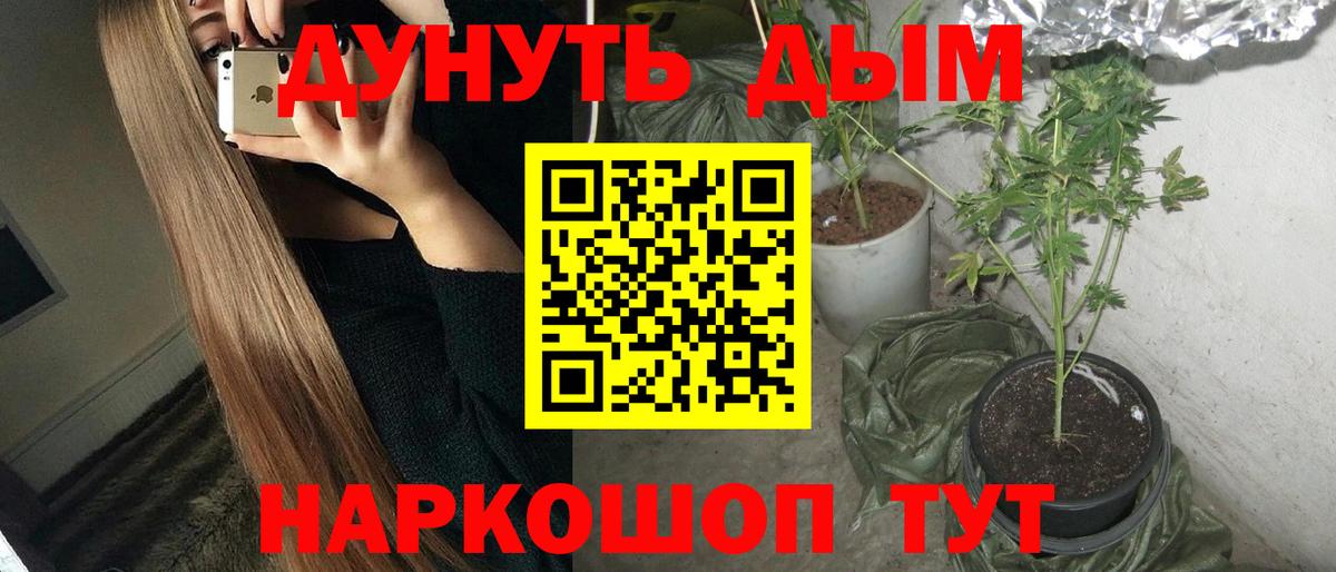 Бошки Шишки марихуана Ленинск-Кузнецкий