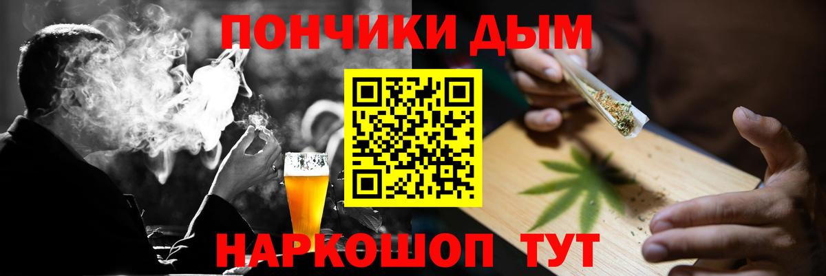 МАРИХУАНА гибрид  Шишки марихуана ГИДРОПОН  Ленинск-Кузнецкий  Вход с VPN  Шишки марихуана Amnesia  Каннабис OG Kush 